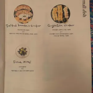 드므 리뷰 사진