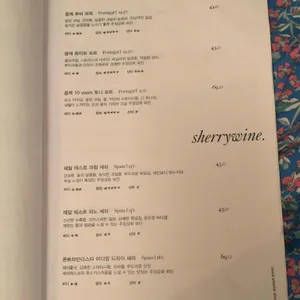 드므 리뷰 사진