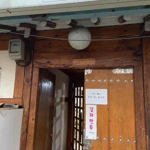 풍년칼국수 리뷰 사진