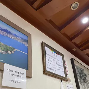 풍년칼국수 리뷰 사진