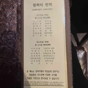 칭하이 리뷰 사진