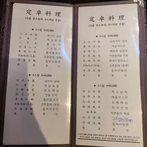 칭하이 리뷰 사진