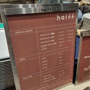 하프커피 리뷰 사진