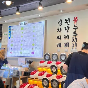 예향정 리뷰 사진
