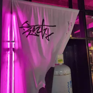 헤기 리뷰 사진
