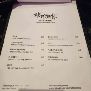 헤기 리뷰 사진