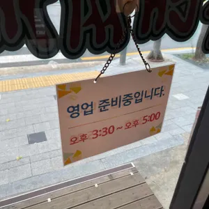 반카부대찌개 리뷰 사진