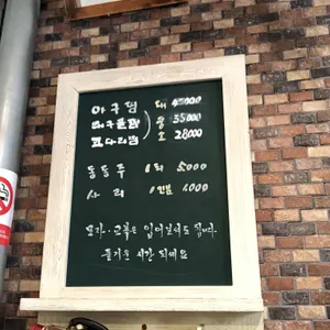대티물꽁 리뷰 사진
