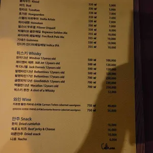 콜트레인 리뷰 사진