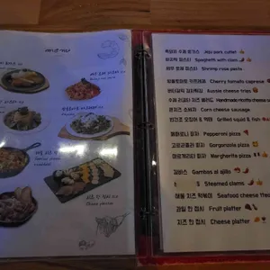 보스코 리뷰 사진