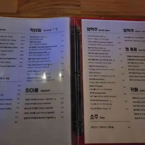보스코 리뷰 사진