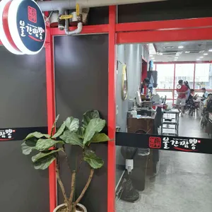 원스짬뽕 리뷰 사진