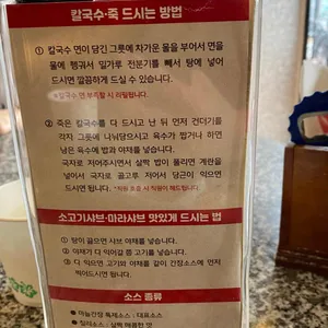 동백샤브샤브 리뷰 사진