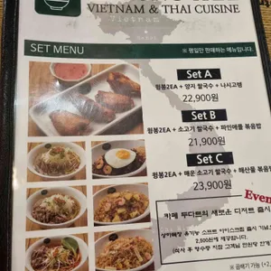 메콩타이 리뷰 사진