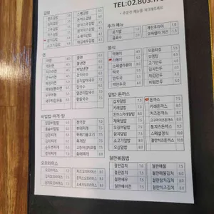김밥천국 리뷰 사진