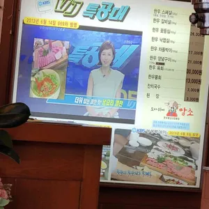 도마위에암소 리뷰 사진