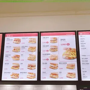 이삭토스트  리뷰 사진