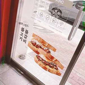 이삭토스트  리뷰 사진