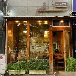 커피볶는부엌 리뷰 사진