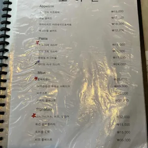 소이만 리뷰 사진