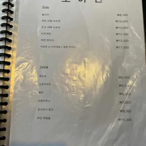 소이만 리뷰 사진