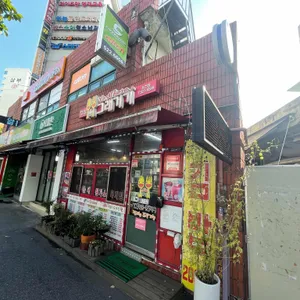 그래거기 리뷰 사진