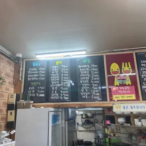 그래거기 리뷰 사진