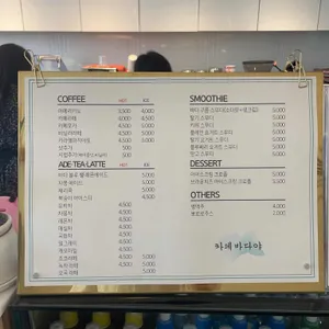 카페바다야 리뷰 사진