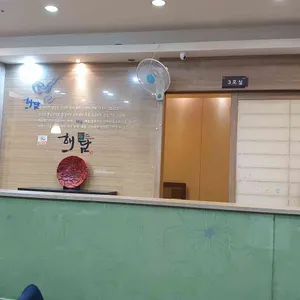 해담 리뷰 사진