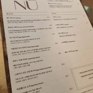 연남장 리뷰 사진