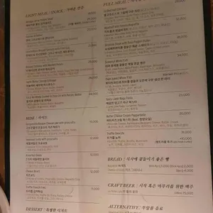 보틀러 리뷰 사진