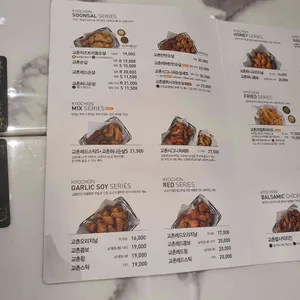 교촌치킨 리뷰 사진