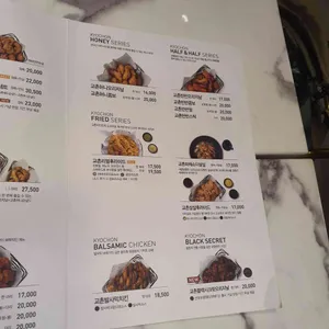 교촌치킨 리뷰 사진