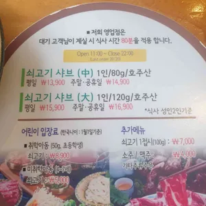 바르미 리뷰 사진