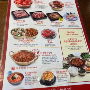 새마을식당 리뷰 사진