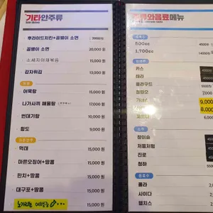 둘둘치킨 리뷰 사진