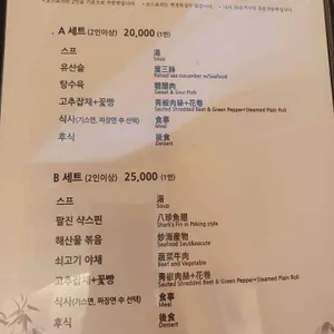 마천루 리뷰 사진
