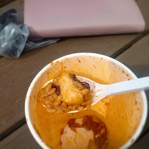 지지고 사진