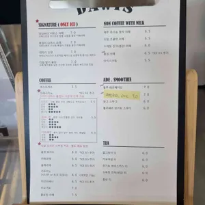 다위스 리뷰 사진
