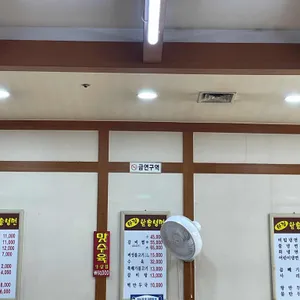 화정함흥냉면 리뷰 사진