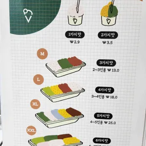 스쿱스젤라또 리뷰 사진