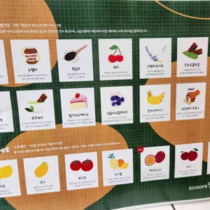 스쿱스젤라또 리뷰 사진