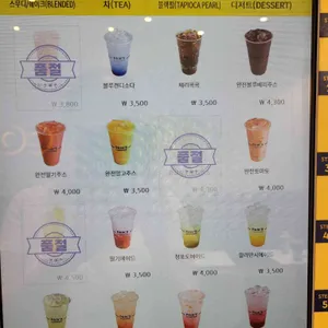 빽다방 리뷰 사진