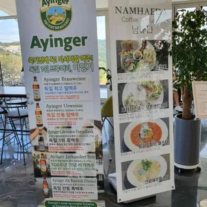 남해다 카페 리뷰 사진