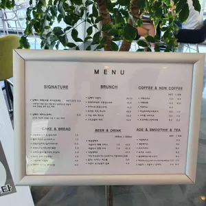 남해다 카페 리뷰 사진