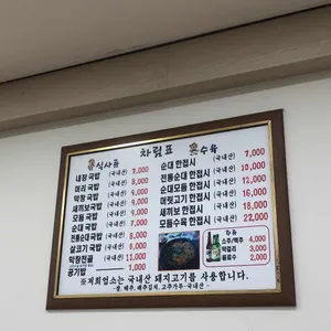 복길이네 리뷰 사진