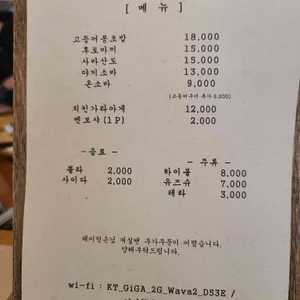 Ato 리뷰 사진
