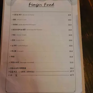 프레드 허쉬 리뷰 사진