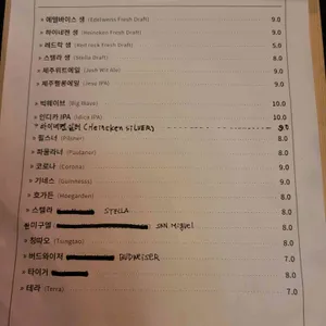 프레드 허쉬 리뷰 사진