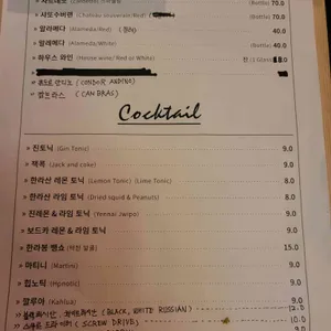 프레드 허쉬 리뷰 사진